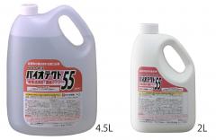酵素浸漬用洗浄剤の製品写真