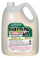 超音波・ジェット洗浄両用洗浄剤の写真