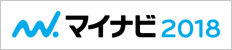 マイナビ2013