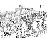 本町薬種店(いわしや市左衛門店)[「江戸名所圖會」より] (1834〜1836年)