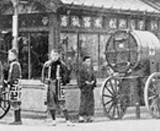 陸軍衛生部へ納入する野戦用消毒車 （1904年当時の店頭）