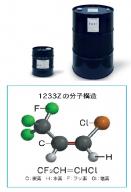 フッ素系溶剤 CELEFIN®の製品写真