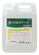 超音波・ジェット洗浄両用洗浄剤の製品写真