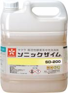 高活性酵素系中性洗浄剤の製品写真
