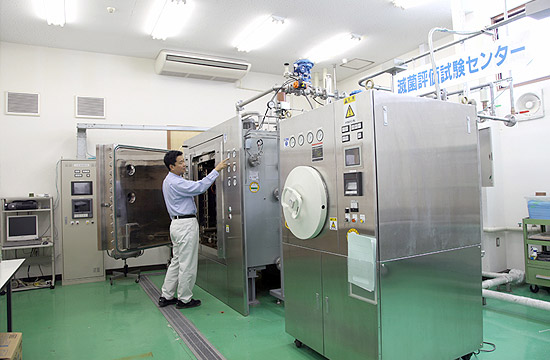 Sterilization Evaluation Test Center